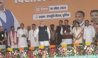 पूर्णिया पहुंचे पीएम मोदी ने इंडी गठबंधन पर साधा निशाना, पूर्णिया-सीमांचल और बिहार को किसी ने नहीं पूछा और हम इसे विकास में पीछे नहीं रहने देंगे