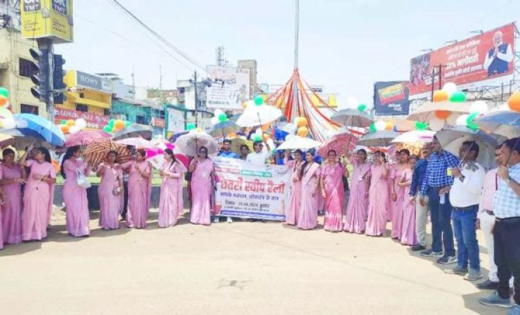 तेज धूप में कलेक्टर ने निकाली छतरी रैली, वोटरों को किया जागरूक