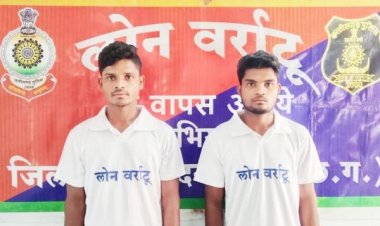 लोन वर्राटू अभियान के चलते 2 माओवादियों ने किया आत्मसमर्पण