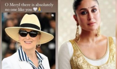 हॉलीवुड आइकन मेरिल स्ट्रीप के लिए करीना कपूर ने कहा, आपके जैसा कोई नहीं