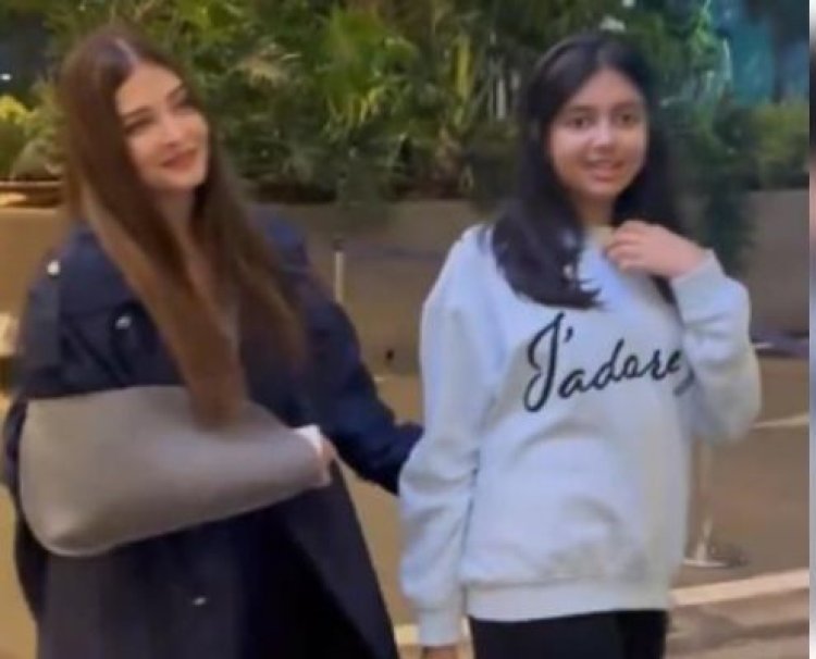 बेटी आराध्या के साथ कान फेस्टिवल के लिए रवाना हुईं ऐश्वर्या राय बच्चन