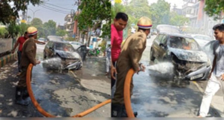 सीएनजी कार में लगी आग, चालक ने कूदकर बचाई जान