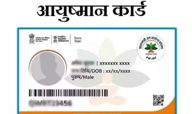 दो दिवसीय आयुष्मान कार्ड शिविर में 25 हजार से अधिक लोगों ने बनवाया कार्ड