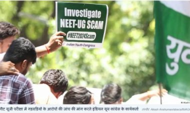 अब नीट पीजी परीक्षा टली, बढ़ रहा भारत में छात्रों का गुस्सा