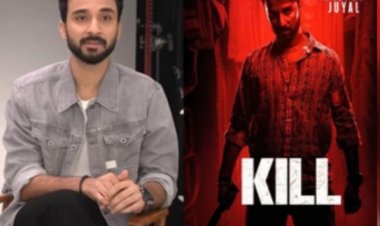 'किल' में मेरे खतरनाक किरदार को लेकर किसी ने सोचा नहीं था कि मैं ऐसा करूंगा : राघव जुयाल