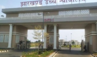 रांची के मेडिकल कॉलेज रिम्स की बदहाली पर झारखंड हाईकोर्ट की तल्ख टिप्पणी