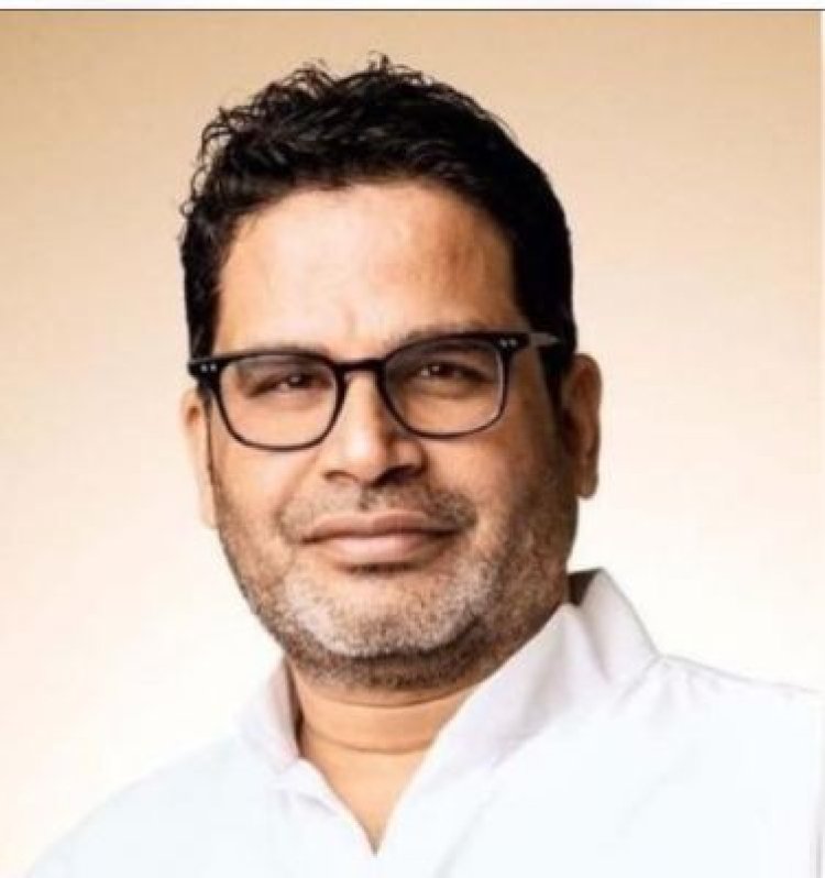 बिहार में सरकारी नौकरियों में 2 प्रतिशत से भी कम लोग : प्रशांत किशोर