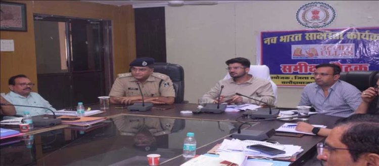 नव भारत साक्षरता के तहत 25 हजार लोगों को किया जायेगा साक्षर