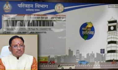 छत्तीसगढ़ में आज से नई सुविधा लागू, वापस लौटे ड्राइविंग लाइसेंस लेने अब राजधानी आने की जरूरत नहीं, जिला परिवहन कार्यालय से मिलेंगे लाइसेंस