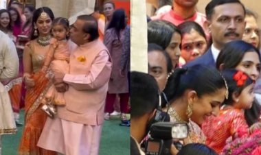 Anant Ambani और Radhika Merchant की शादी की रस्में हुईं शुरू, मामेरु रस्म में दिखा पूरा परिवार
