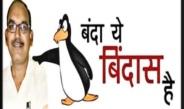 चंद्र शेखर शर्मा वरिष्ठ पत्रकार की बाते