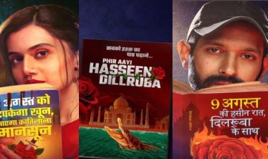 इस दिन सिनेमाघरों में आएगी Phir Aayi Haseen Dilruba, रिलीज डेट का हुआ ऐलान