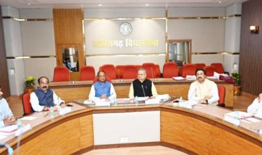 विधानसभा कार्यमंत्रणा समिति की हुई बैठक