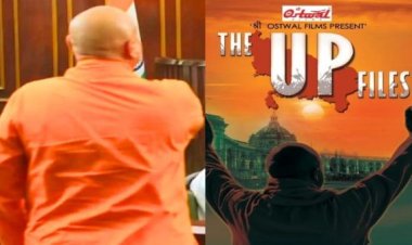 The UP Files : 33 साल में पहली बार इस एक्टर को मिला लीड रोल, सीएम Yogi Adityanath की भूमिका में आएंगे नजर