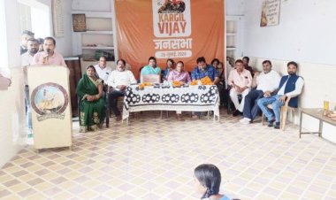 भाजयुमो ने कारगिल विजय पर शहीदों को किया नमन