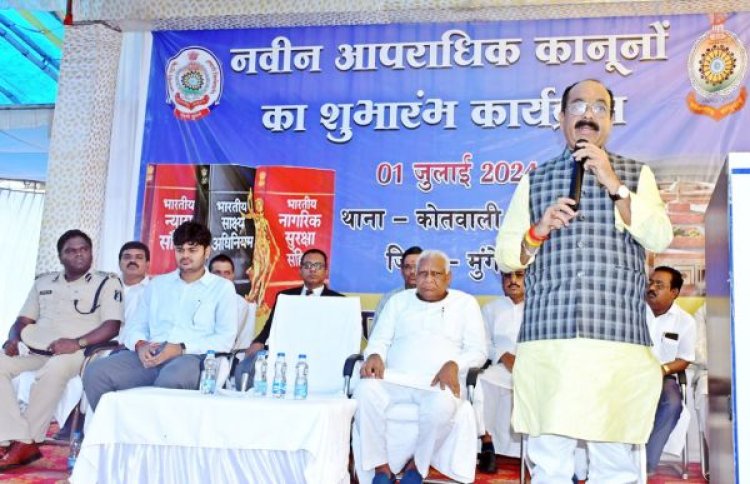 तीन नए कानूनों को समाज की आवश्यकताओं के अनुरूप तैयार किया गया : अरुण साव