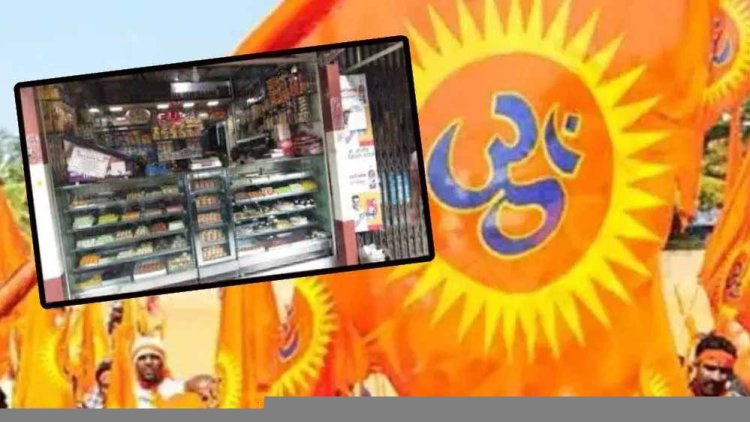 वन विभाग जतारा का अमला और रेंजर जतारा रात रात भर गांवों में जाकर वन सुरक्षा और प्लांटेशन सुरक्षा की कर रहे अपील