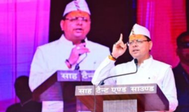 जन-धन योजना ने करोड़ों भारतीयों को बैंकिंग सेवाओं से जोड़ा : सीएम धामी