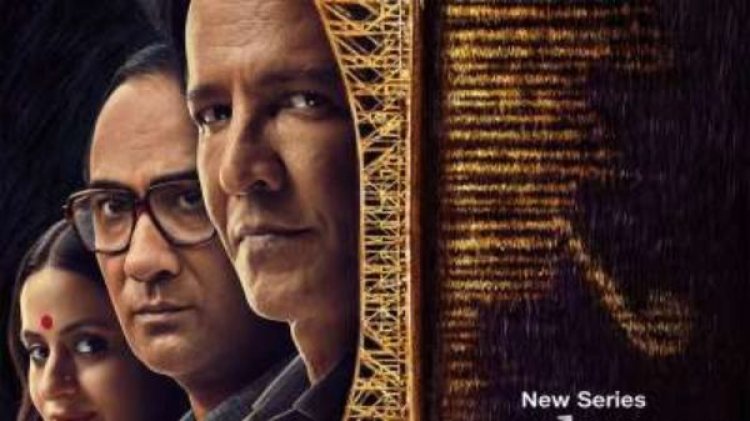 Shekhar Home Trailer: केके मेनन-रणवीर शौरी बने जासूस, मिलकर सुलझाएंगे मिस्ट्रीज, जानिए कब रिलीज होगी वेब सीरीज