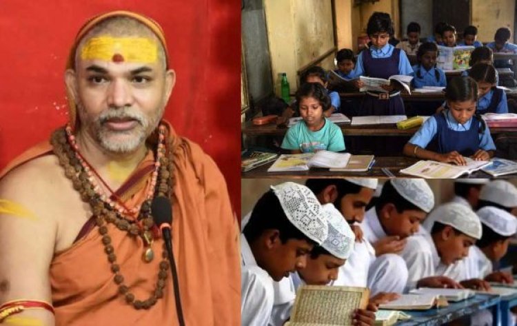 मुस्लिमों के लिए मदरसे तो हिंदुओं के लिए ऐसी संस्था क्यों नहींः शंकराचार्य अविमुक्तेश्वरानंद