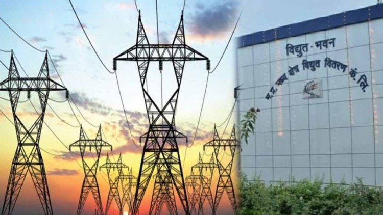 Madhya Kshetra Vidyut Vitran Company के सोशल मीडिया पेज को करें फॉलो