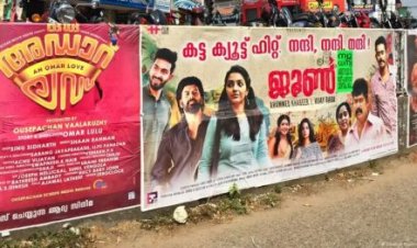 यौन शोषण की एक पड़ताल ने पूरी फिल्म इंडस्ट्री को उधेड़ दिया!