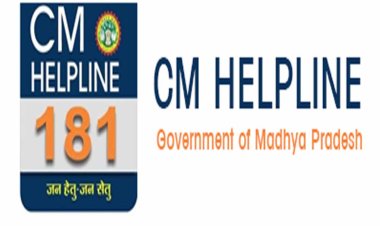 सीएम हेल्पलाइन पोर्टल में प्राप्त शिकायतों के निराकरण में ऊर्जा विभाग अव्वल