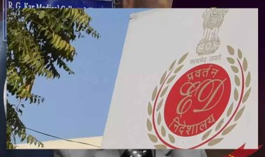 कोलकाता मामले  में अब ED की एंट्री, संदीप घोष से जुड़े तीन ठिकानों पर 100 मेंबर्स की टीम मार रही छापे