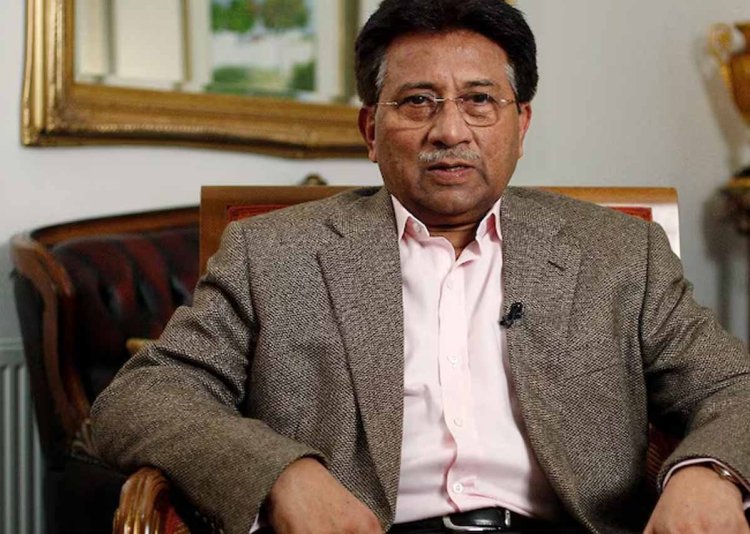 आज बिकेगी PAK के पूर्व राष्ट्रपति परवेज मुशर्रफ  की 13 बीघा जमीन, ऑनलाइन लगेगी बोली