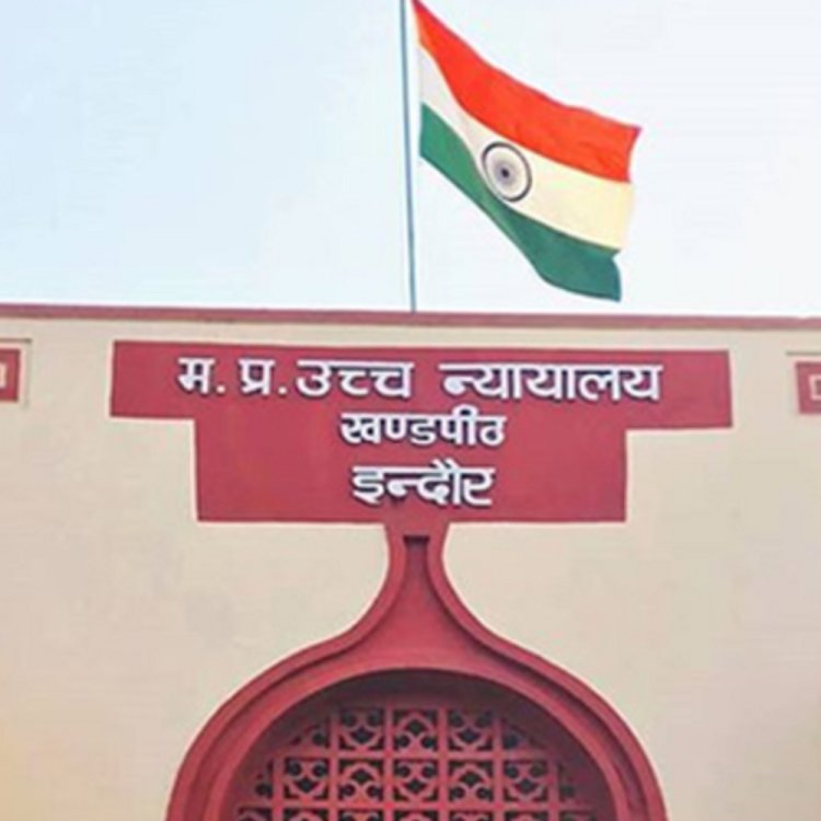 आरडी गार्डी मेडिकल कॉलेज को इंदौर हाईकोर्ट का नोटिस:मेडिकल छात्रा ने जमा किए 81 लाख लेकिन प्री-पीजी परीक्षा में शामिल होने पर रोक