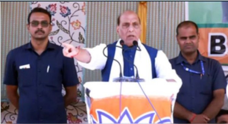 पाकिस्तान पीओके के लोगों को विदेशी कहता है, हम उन्हें अपना नागरिक मानते हैं : राजनाथ सिंह