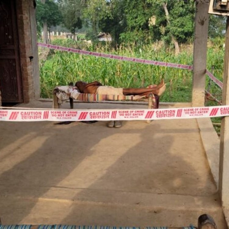 घर में सो रहे वृद्ध की हत्या:सीधी के महुआर गांव में खाट पर खून से लथपथ मिला शव; मौके पर पहुंची पुलिस