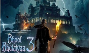 सिंघम अगेन के बाद अब Bhool Bhulaiyaa 3 की बारी, इस दिन रिलीज होगा हॉरर और कॉमेडी से भरपूर फिल्म का ट्रेलर