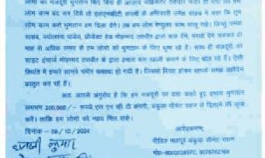 भाजपा संगठन करेगा अपने ही जनप्रतिनिधियों पर कार्रवाई:सदस्यता अभियान का टारगेट पूरा नहीं करने वालों पर संगठन सख्त, इंदौर महापौर अव्वल