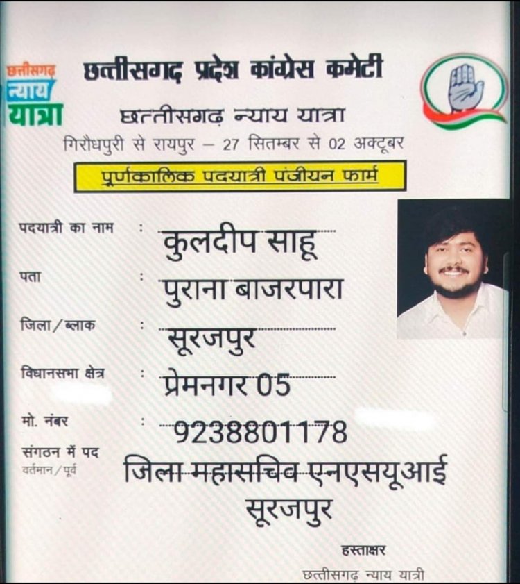 ऐसी कोई वारदात नहीं हुई है प्रदेश में जिसके तार कांग्रेस से जुड़े हुए नहीं हो,राज्य की आंतरिक सुरक्षा और क़ानून व्यवस्था पर सबसे बड़ी चुनौती कांग्रेस ही है:संजय श्रीवास्तव