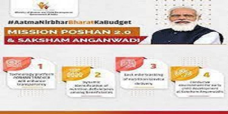 हिट हो गई सरकार की NPS वात्सल्य स्कीम, दो हफ्ते में ही खुल गए बच्चों के 33 हजार खाते