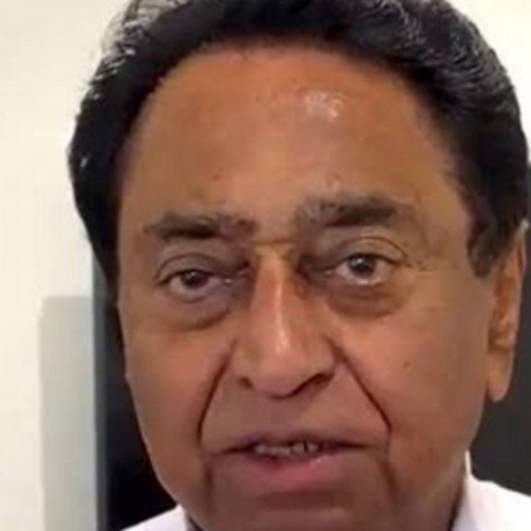 पूर्व मुख्यमंत्री कमलनाथ छिंदवाड़ा पहुंचे:4 दिवसीय प्रवास पर नकुलनाथ के साथ कार्यक्रमों में होंगे शामिल, 19 नवंबर को होंगे रवाना