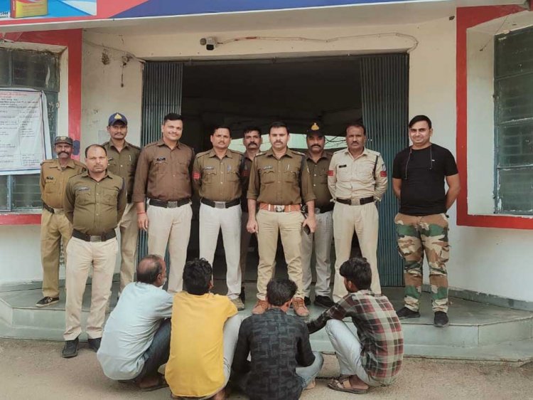 थाना गुलगंज पुलिस ने फरार 4 पशु चोर आरोपियों को किया गिरफ्तार