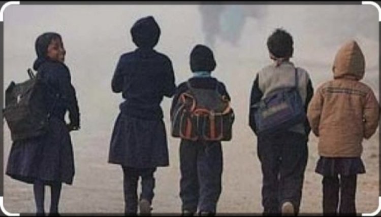 ठंड को देखते हुए स्कूलों की टाइमिंग में बदलाव...जिला शिक्षा विभाग ने जारी किया आदेश..