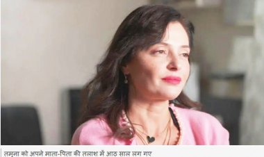 इस महिला को आठ साल से माता-पिता की थी तलाश, पिता निकले फ़ेसबुक फ़्रेंड