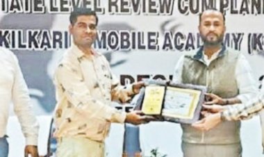मोबाइल एकेडमी कोर्स पूर्ण करने पर पूरे प्रदेश  में प्रथम स्थान पर रहा जिला, मिला सम्मान