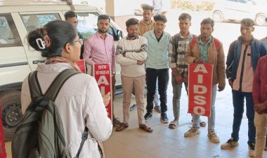 लॉ कॉलेज की बिल्डिंग में कॉल सेंटर संचालन का विरोध:छात्र संघ ने प्रशासन के खिलाफ की नारेबाजी; कार्रवाई किए जाने की मांग