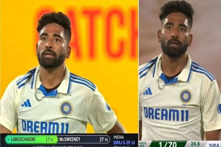 स‍िराज ने एड‍िलेड में फेंकी 181.6 KMPH की स्पीड से गेंद? शोएब अख्तर भी प‍िछड़े!