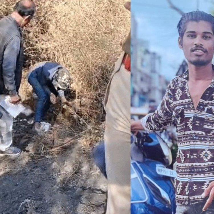 रस्सी से गला घोंटा, सिर कुचलकर युवक को दफनाया:सागर में लाश को गलाने नमक डालकर ऊपर रखे 30 से ज्यादा पत्थर, एक आरोपी गिरफ्तार