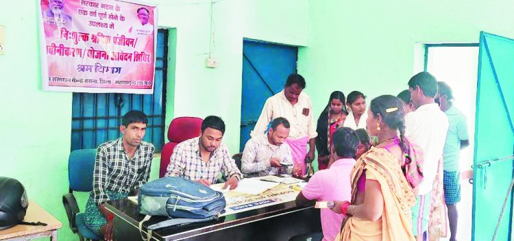 नौगढ़ी में पंजीयन  नवीनीकरण शिविर