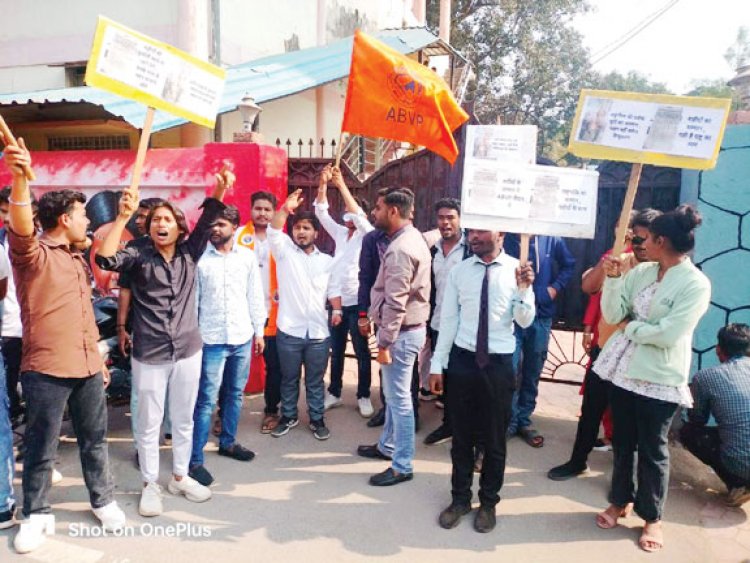 भारत माता की मूर्ति को स्थापित करने की मांग