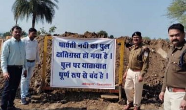 मेंटेनेंस लायक नहीं पार्वती ब्रिज, नया बनेगा:भोपाल-राजगढ़ की बॉर्डर पर है पुल; दोनों ओर मिट्टी डालकर रोका रास्ता