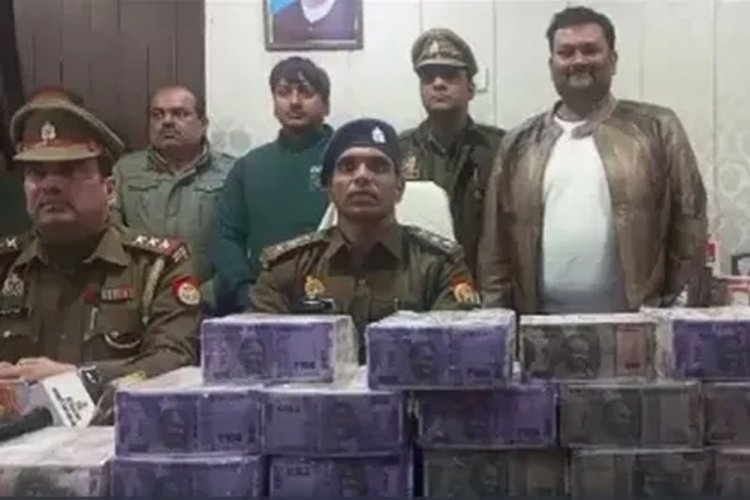 5 बीवियों का पति निकला गिरोह का सरगना, यूट्यूब देखकर छापने लगा नकली नोट