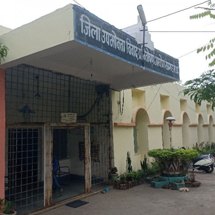 सागर में बैंक किसान को देगा 80 हजार की क्षतिपूर्ति:बीमा राशि लेकर कंपनी को नहीं किया भुगतान; फोरम ने 5 हजार का जुर्माना भी लगाया