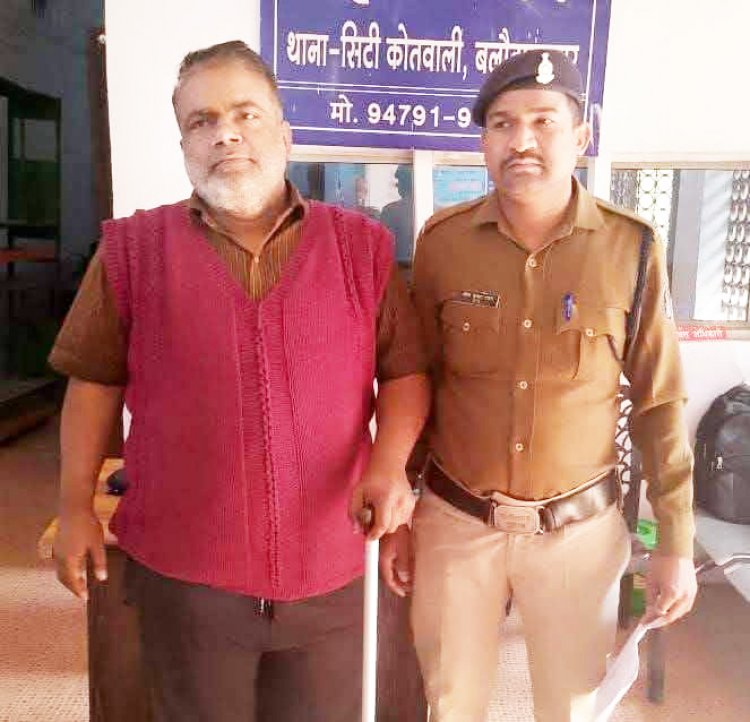 कूरियर सर्विस के नाम पर फर्जी रसीद दे ठगी, आरोपी बंदी